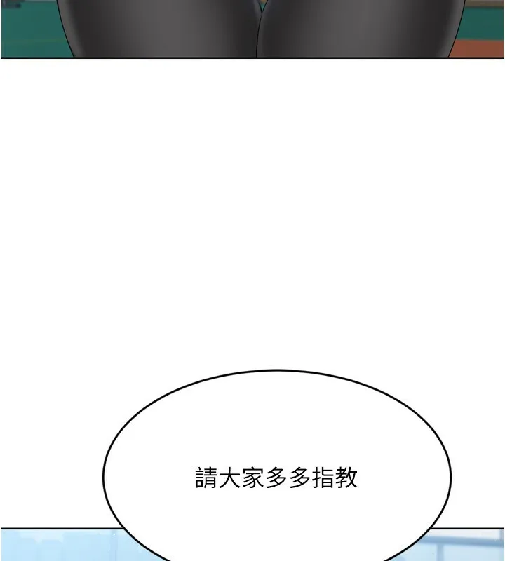 第43话-你现在是转移目标了吗? 23